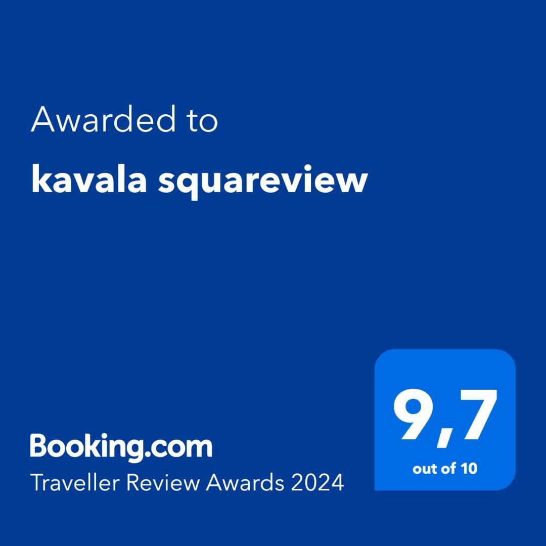 Kavala Squareview公寓 外观 照片